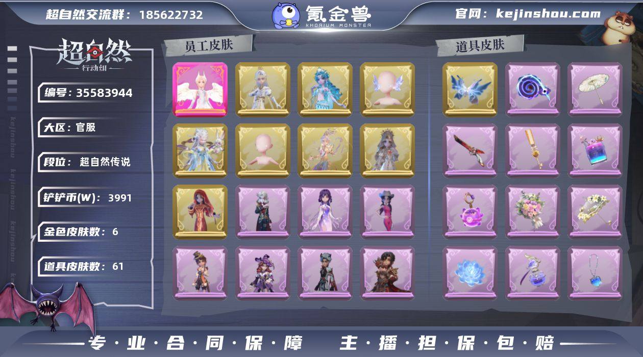 ZRX1017,红皮:1,粉皮:6,金皮:...