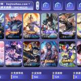 优选商品
