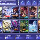 优选商品