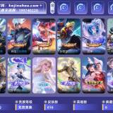 优选商品