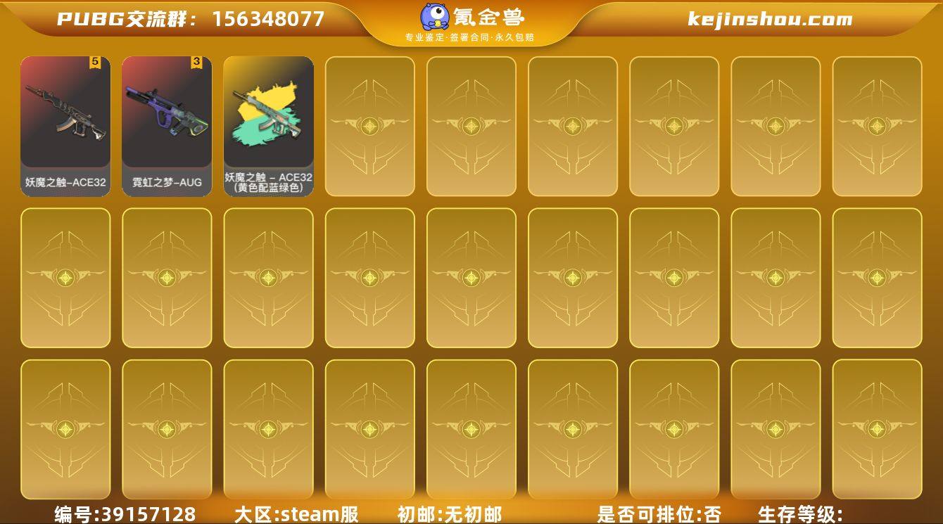 DD1863/Steam/1段400级/可...