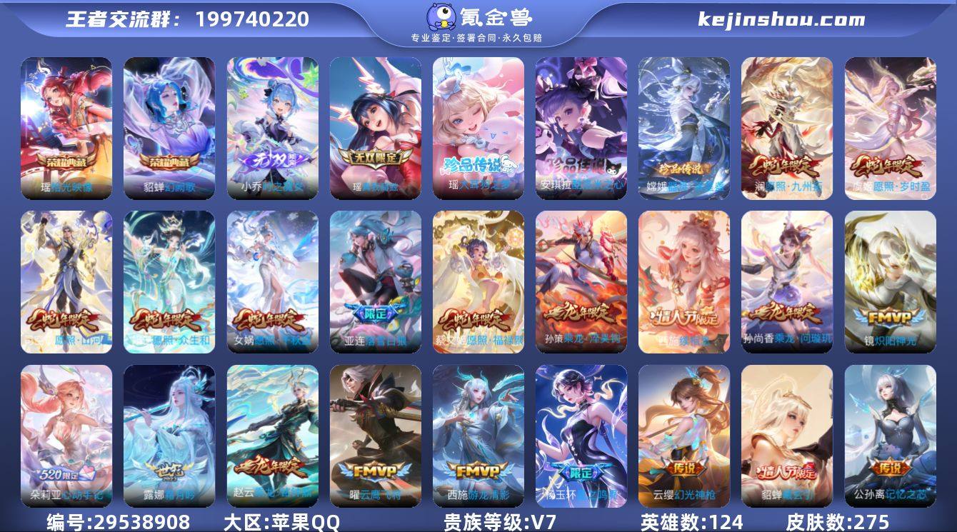 xc014 有魔方小国杨玉环小国大桥 1....