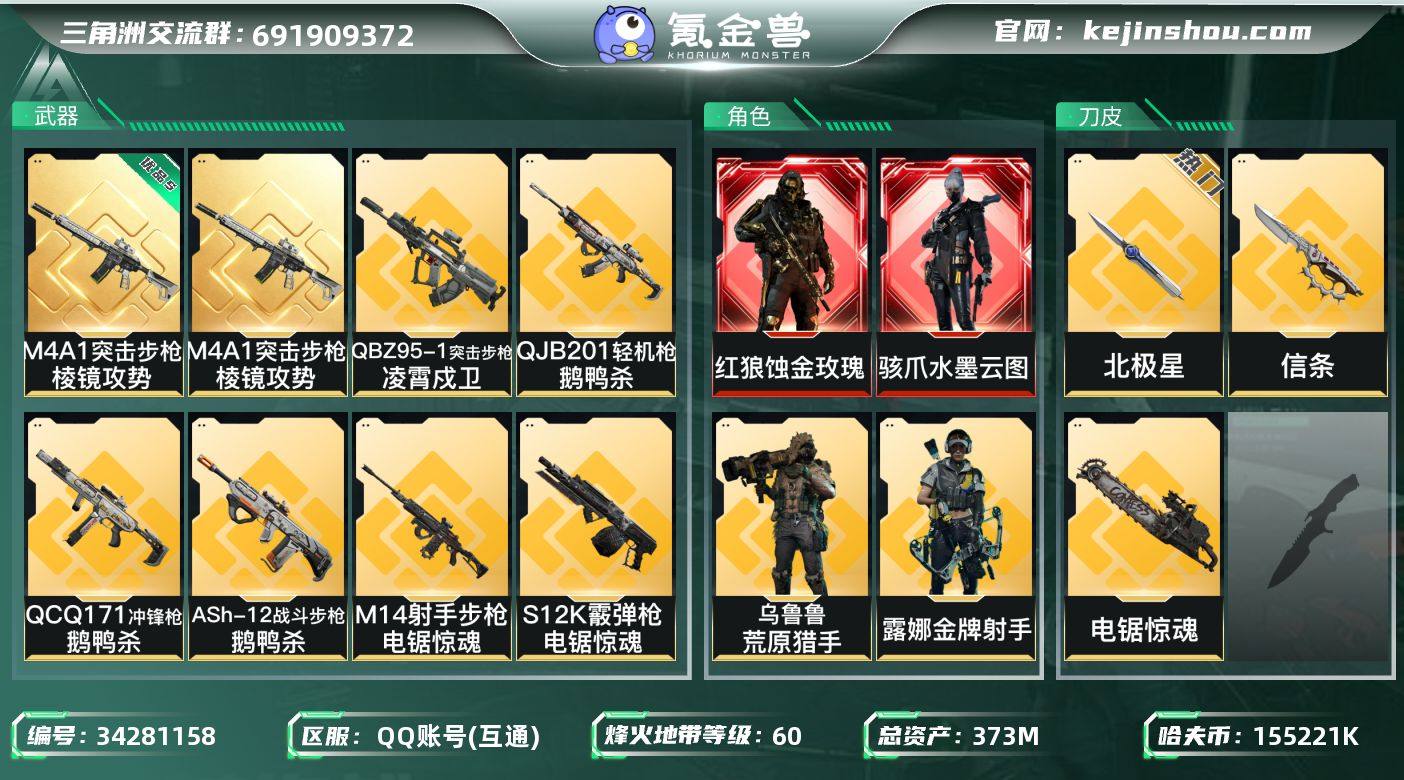 【sjs8829】总资产373m 现金15...