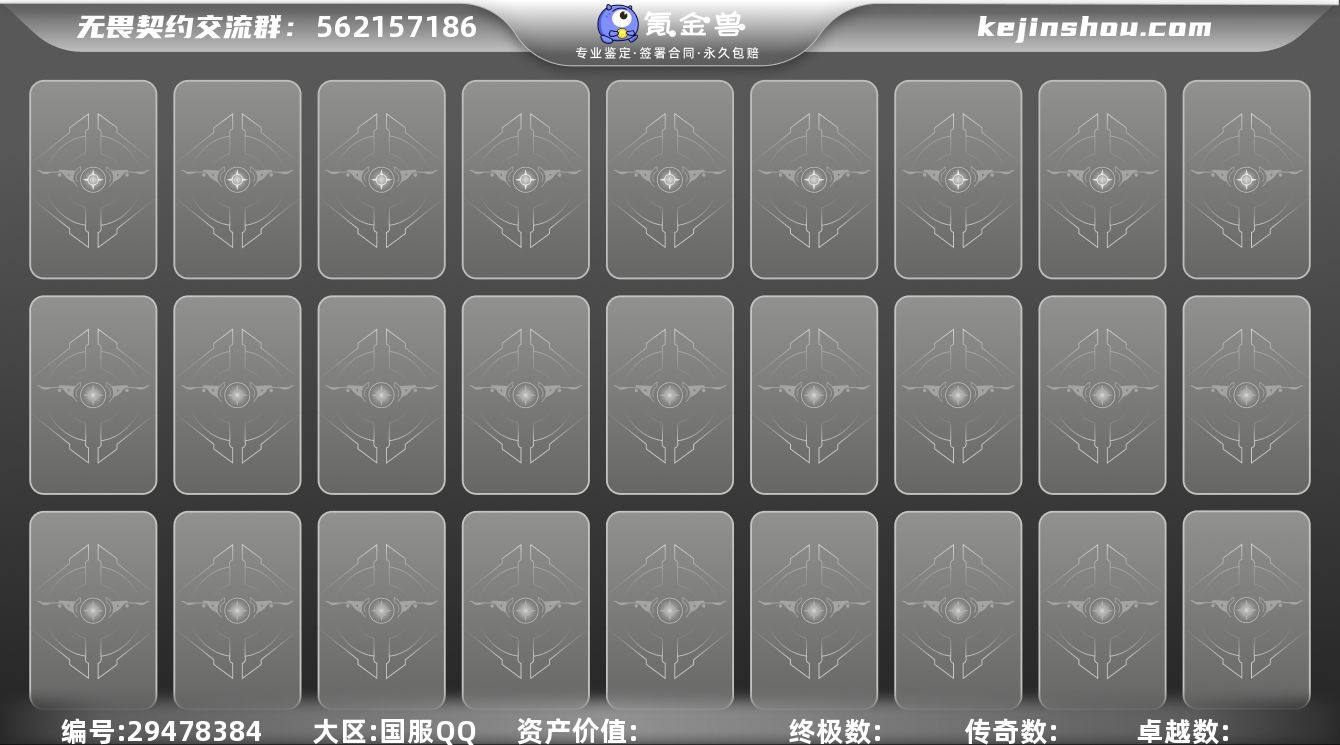 等级:Lv188 | 未定级/ 已用源晶点...