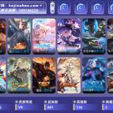 优选商品