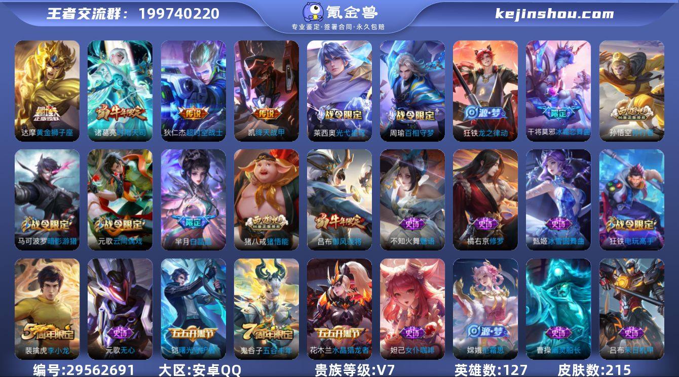 【特价出售】钱包不能注销安卓q-V-215...