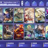 优选商品
