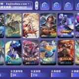优选商品