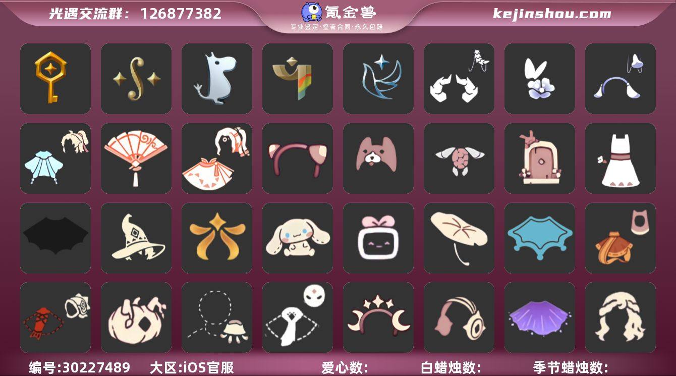 【5季96礼】7季卡三角钢琴蝙蝠绊爱围巾巫...