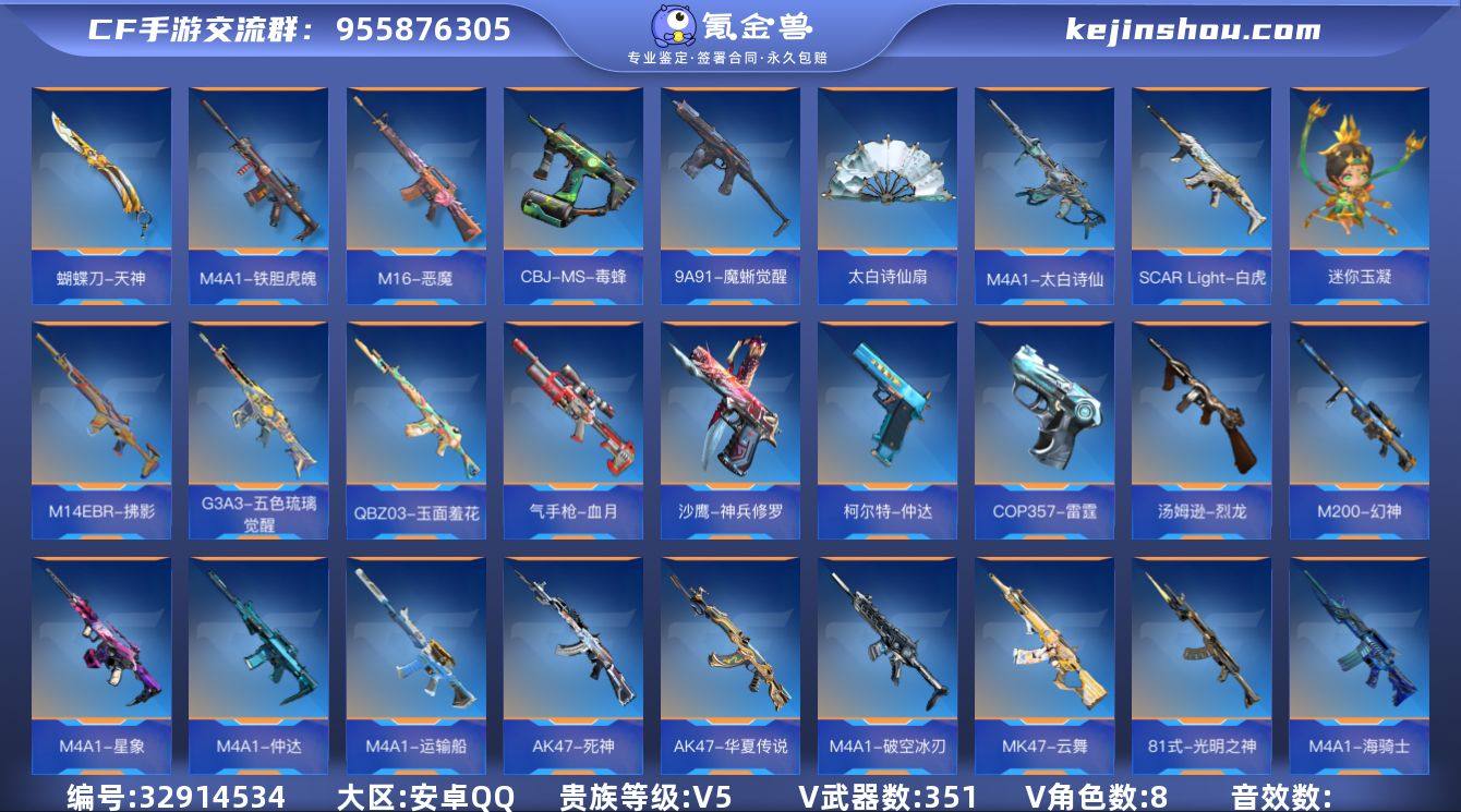 【QZSA832】VIP5/351V/9王...