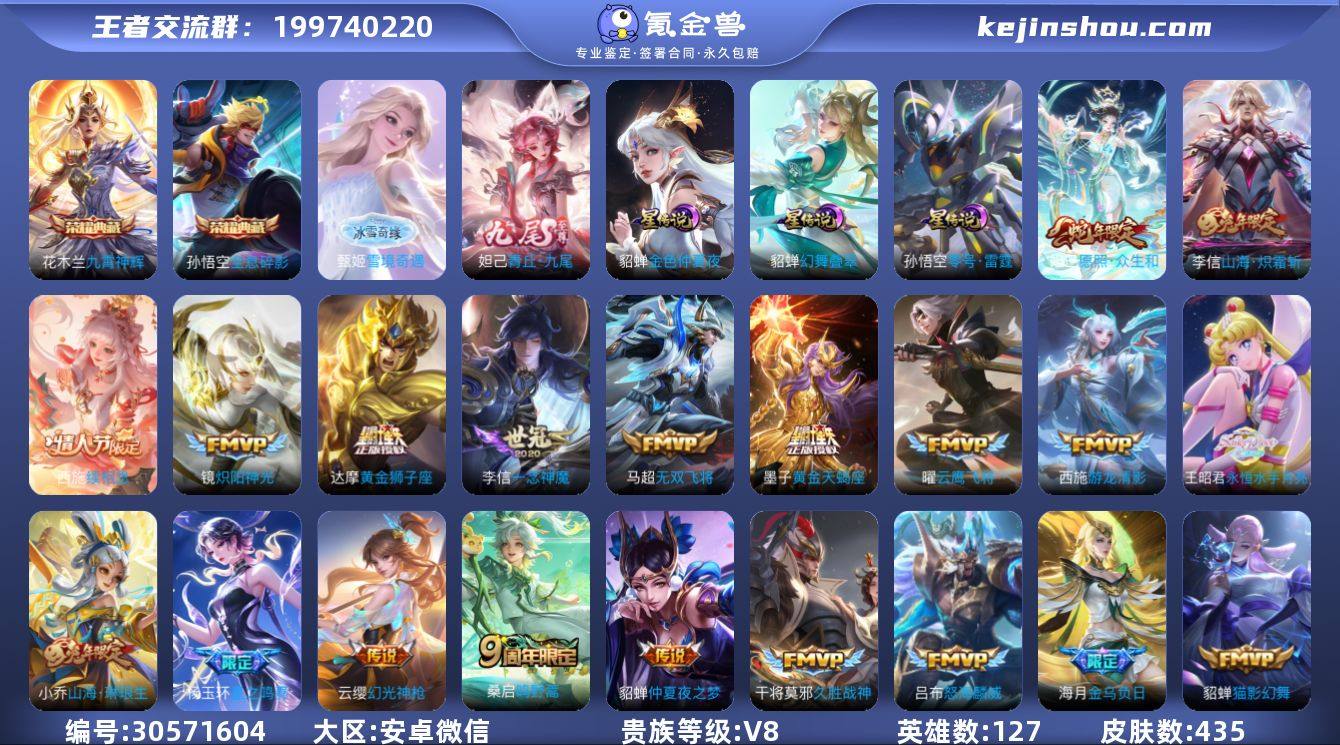 【97段小国中路，3大国，9小国含分路小国...