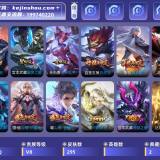 优选商品
