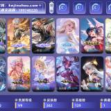 优选商品