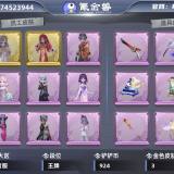 优选商品