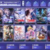 优选商品