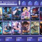 优选商品