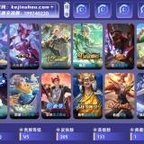 优选商品