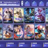 优选商品