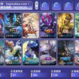 优选商品
