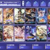 优选商品