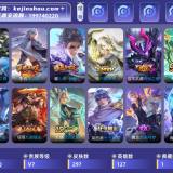 优选商品