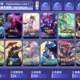 优选商品