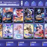 优选商品