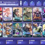 优选商品