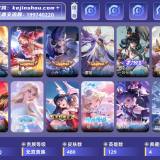 优选商品