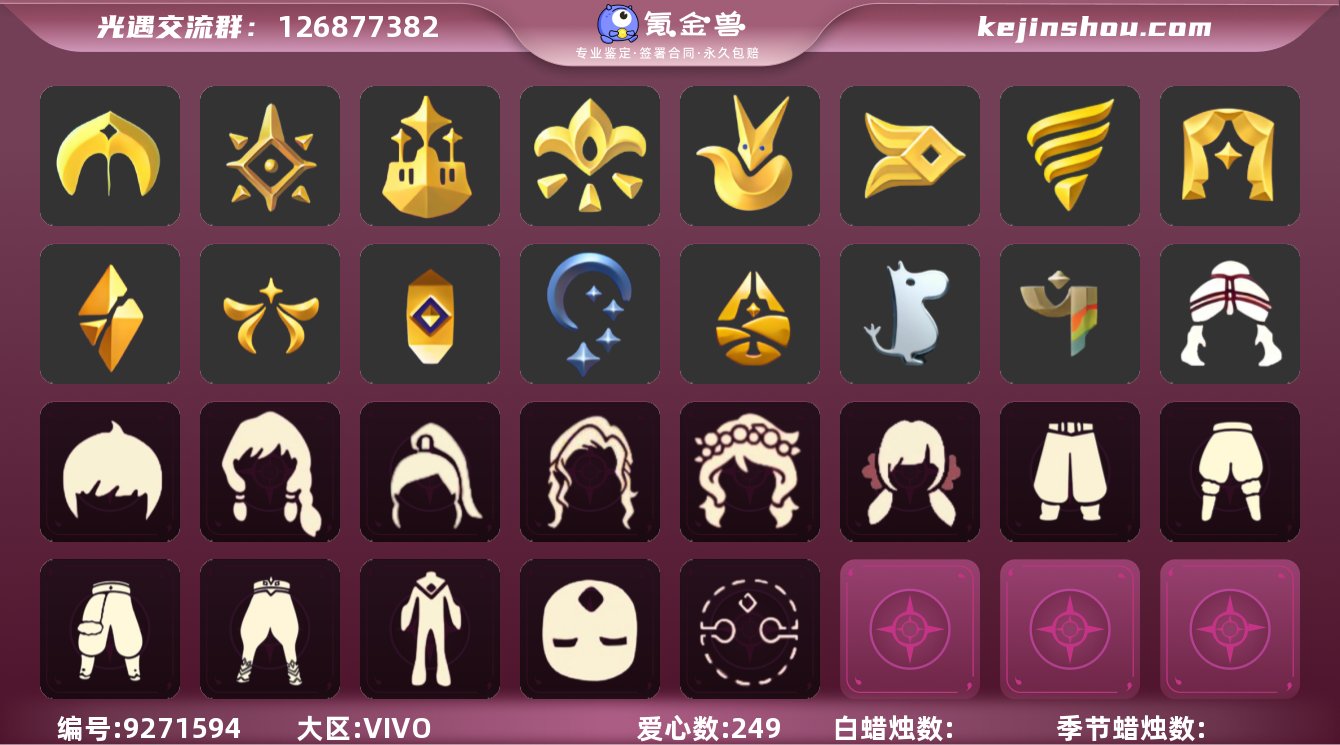 【XT0126】
✅渠道 :vivo✅1...