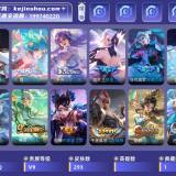 优选商品