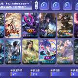 优选商品