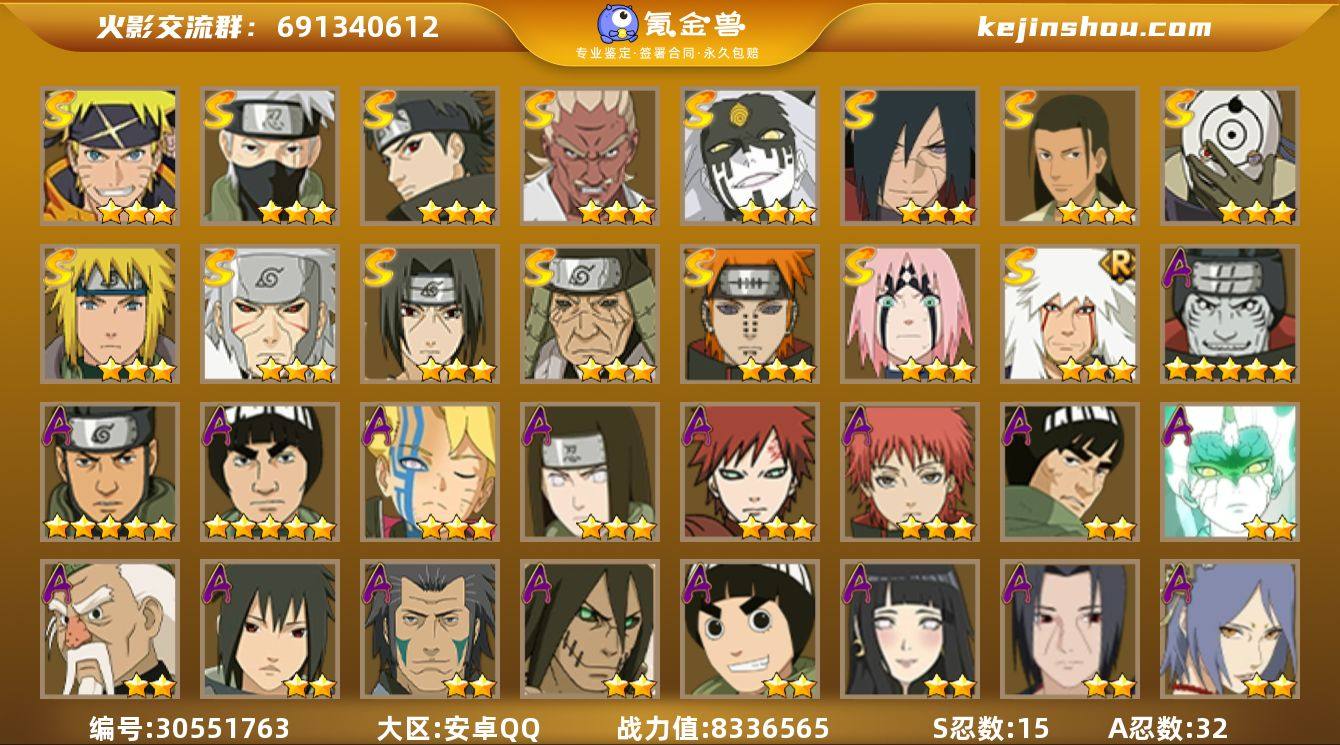 区服:3597区 实名:不可二次实名 贵族...