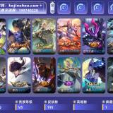 优选商品