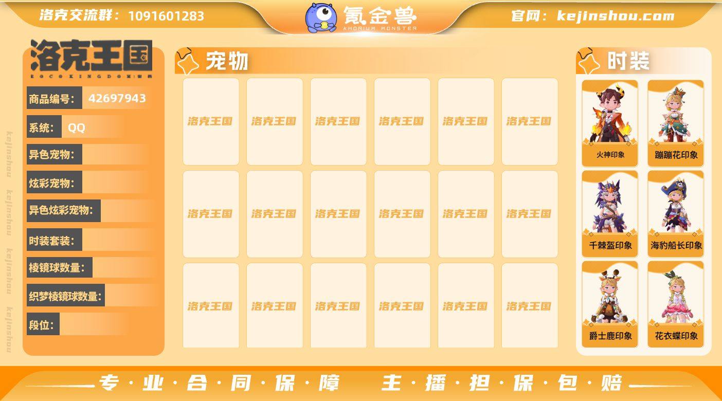 实名:不可二次实名 是否支持人脸包赔:不支...