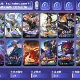 优选商品