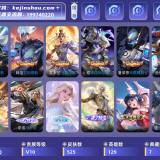 优选商品