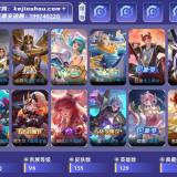 优选商品