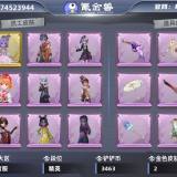 优选商品