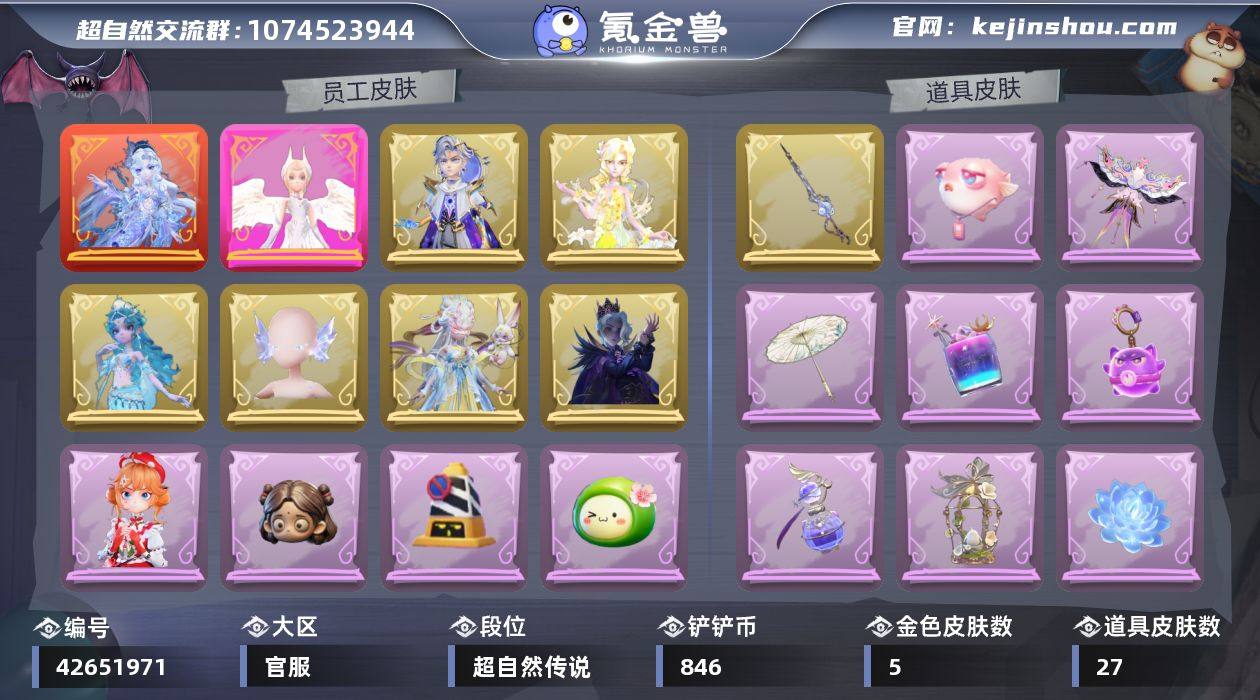 【Hcz7086】【特价秒杀】:红皮1,粉...
