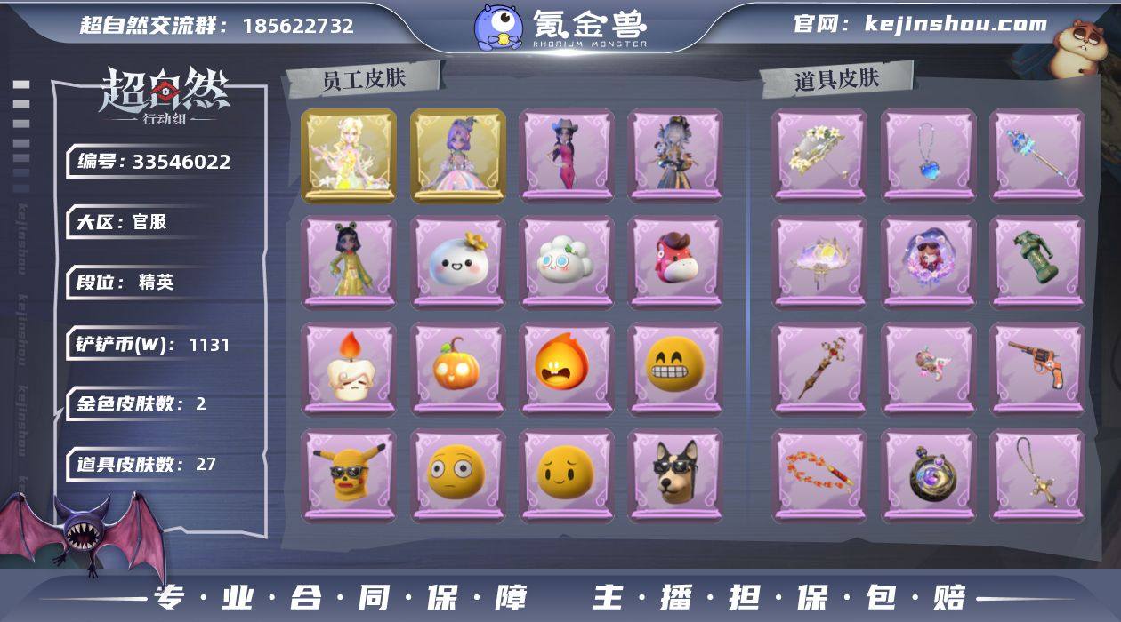 【CZF433】小黄-遗失的童话,兰-春之...