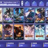 优选商品