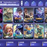 优选商品