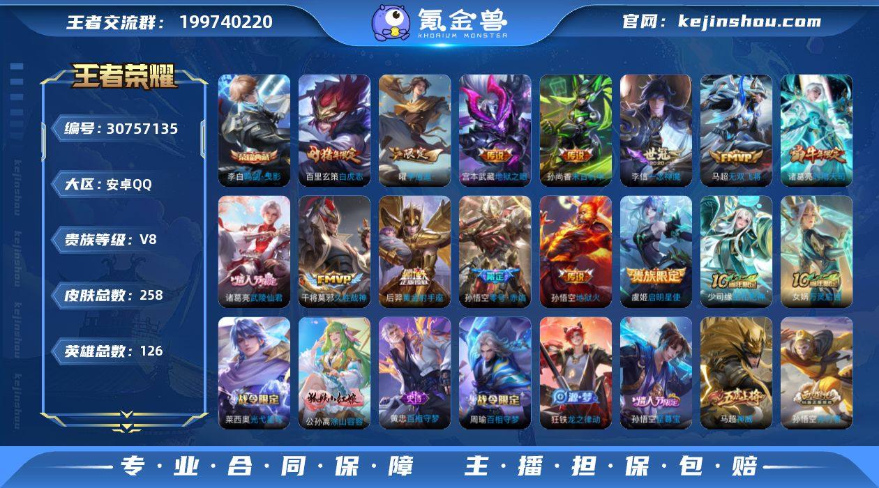 V8！仓库一颗未使用水晶！鸣剑曳影！时雨天...