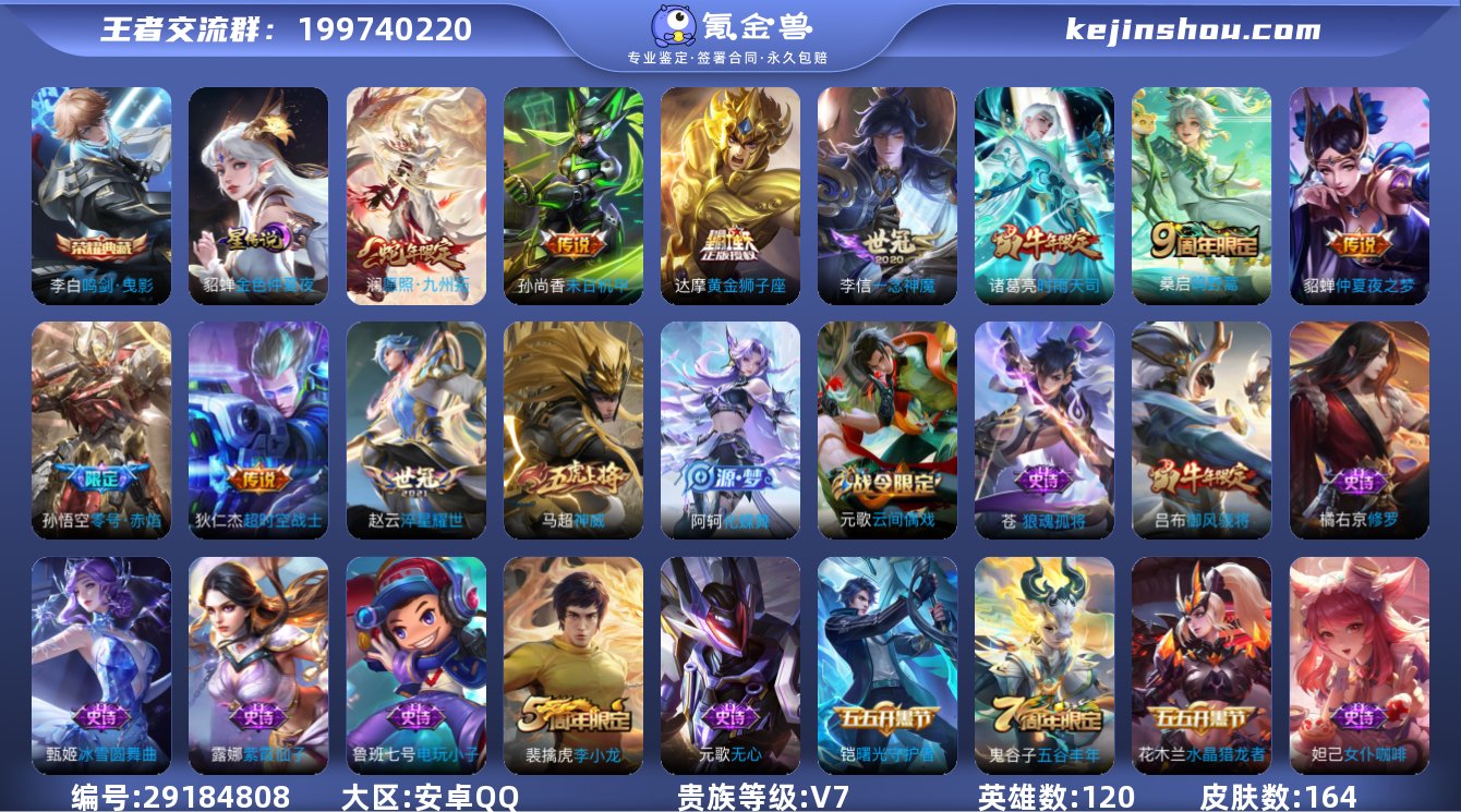 MWZ98361【1典藏1星传说10传说V...