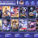 优选商品