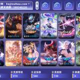 优选商品