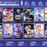 优选商品