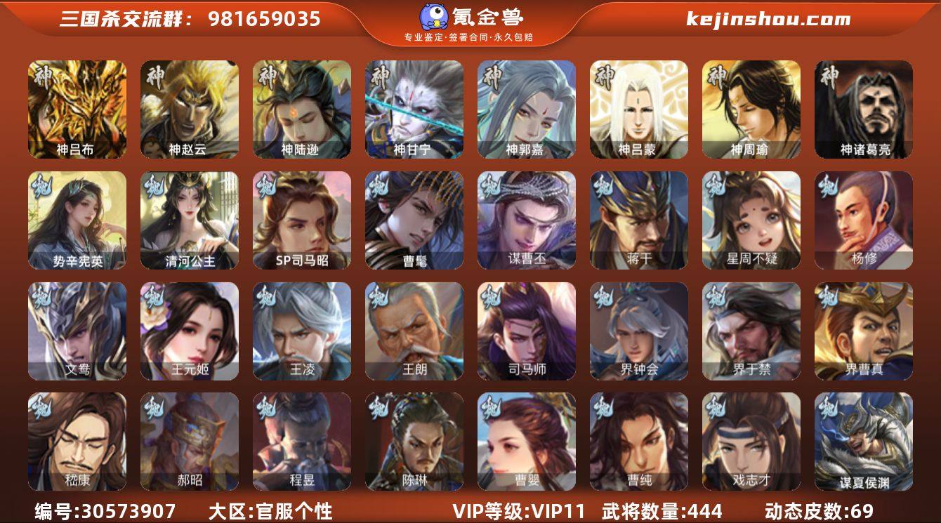 标题:S35371
VIP等级:VIP1...