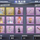 优选商品